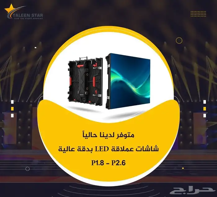 تنظيم المعارض والمؤتمرات 3
