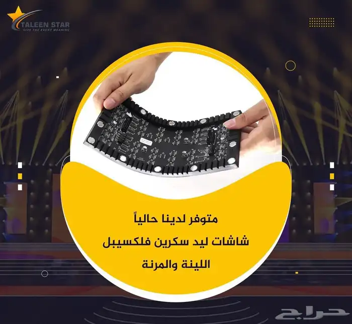 تنظيم المعارض والمؤتمرات 0