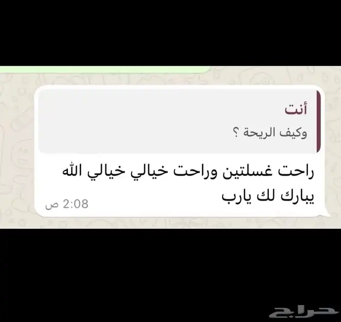 زيت القطران 12