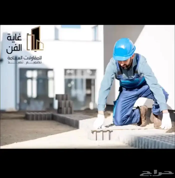 مصممه بروفايل شركات ومؤسسات 6