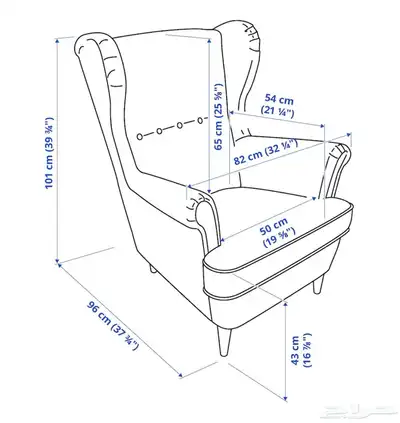 كرسي بجناحين من ايكيا IKEA 3