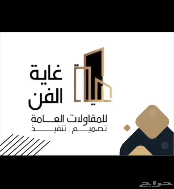مصممه بروفايل شركات ومؤسسات 1