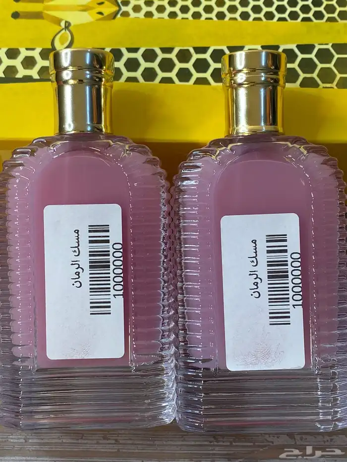 عطور جمله وقطاعي 20