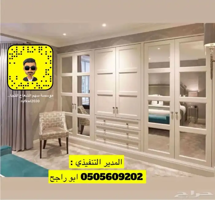 تأثيث شقق فنادق فلل تفصيل غرف نوم ستائر كنبات دواليب طاولات 0