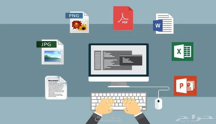 مدخل بيانات من بعد 0