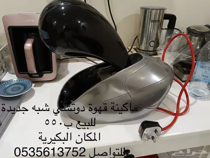 ماكنة قهوة دوتشي 0