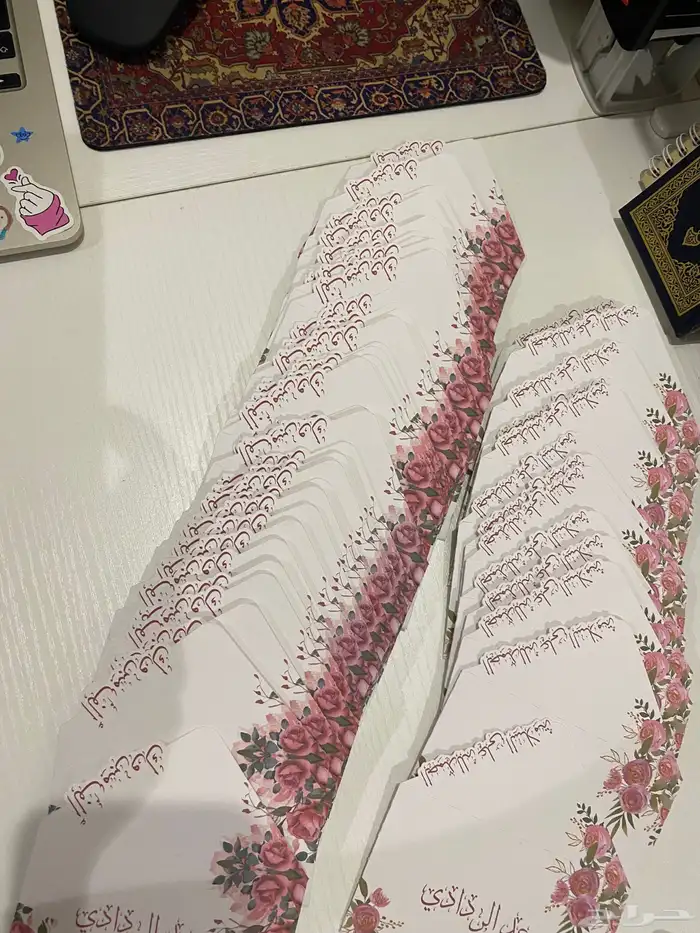 ظرف مواجيب 1