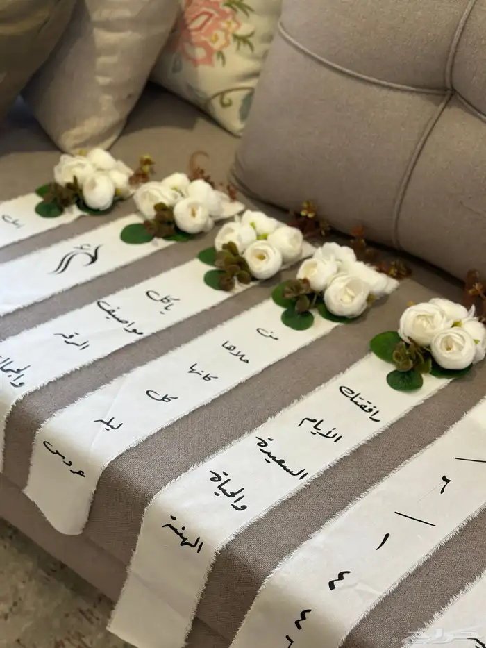 تنسيق شنط الدبش 2