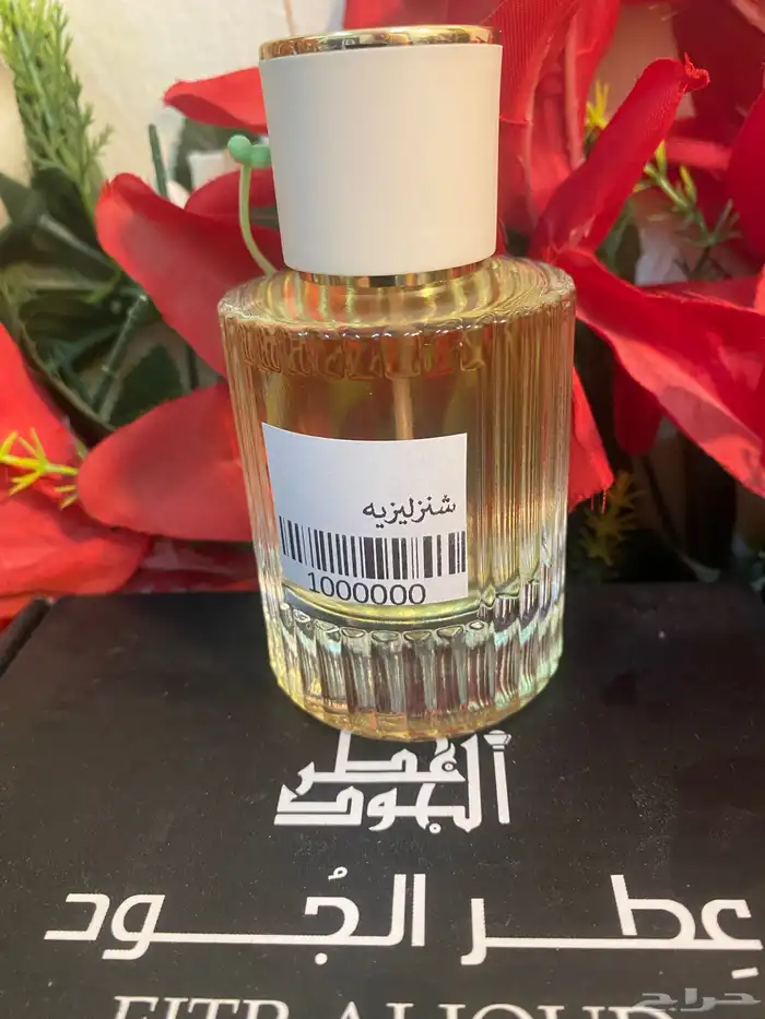 عطور جمله وقطاعي 4