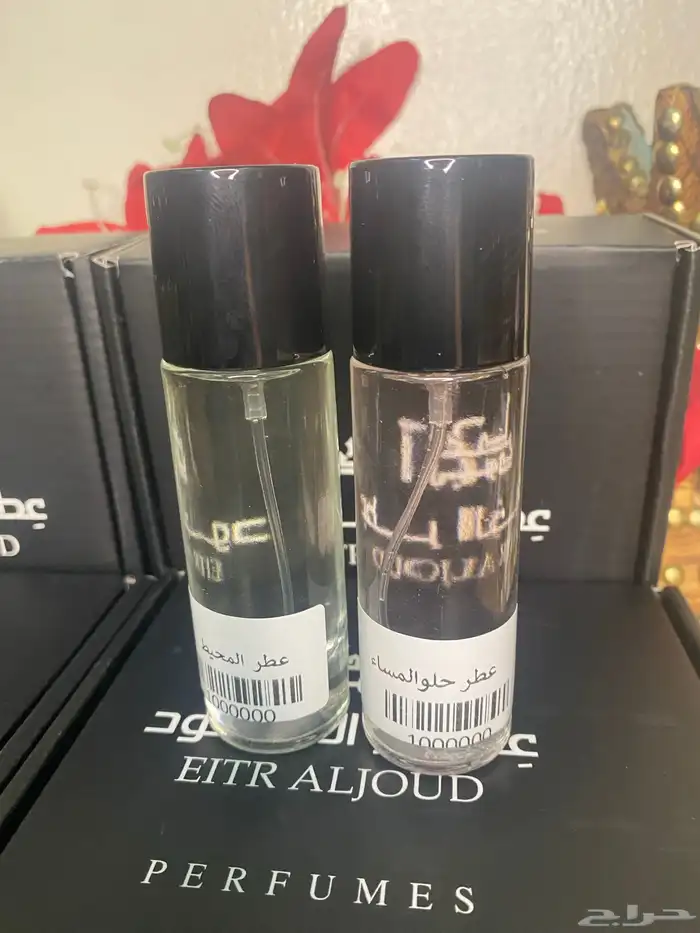 عطور جمله وقطاعي 31