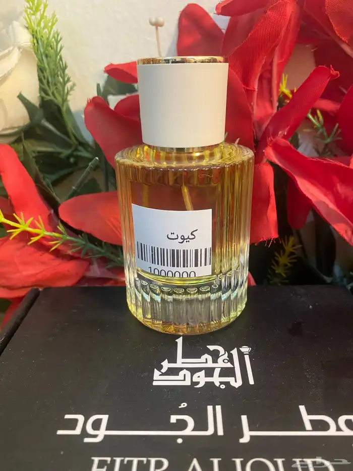 عطور جمله وقطاعي 3