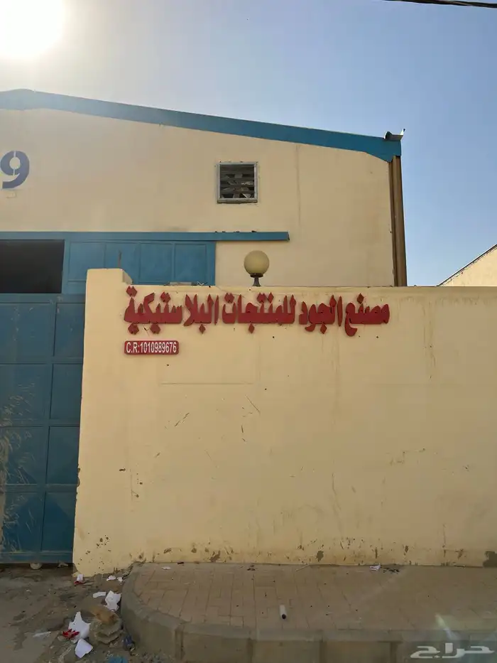 خطاط 2