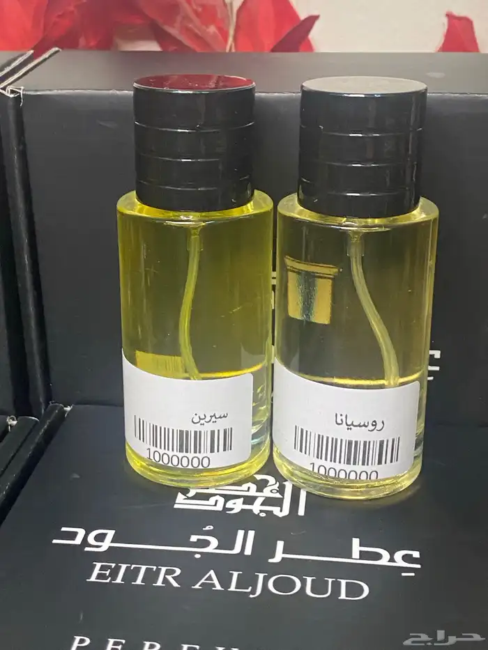 عطور جمله وقطاعي 27