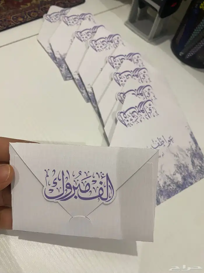 ظرف مواجيب 9