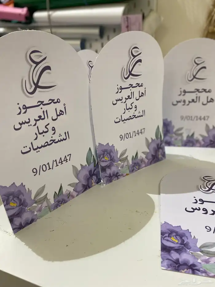 استقبال زواج 0