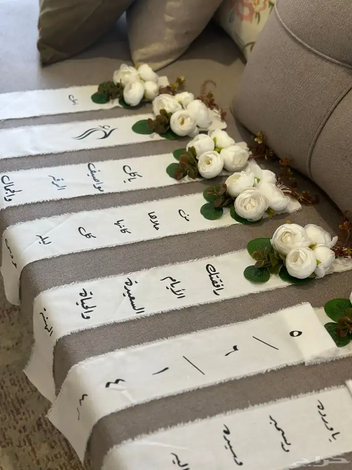 تنسيق شنط الدبش 1