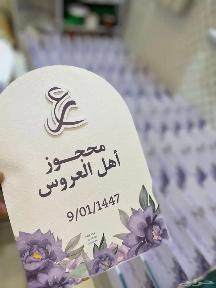 استقبال زواج 7