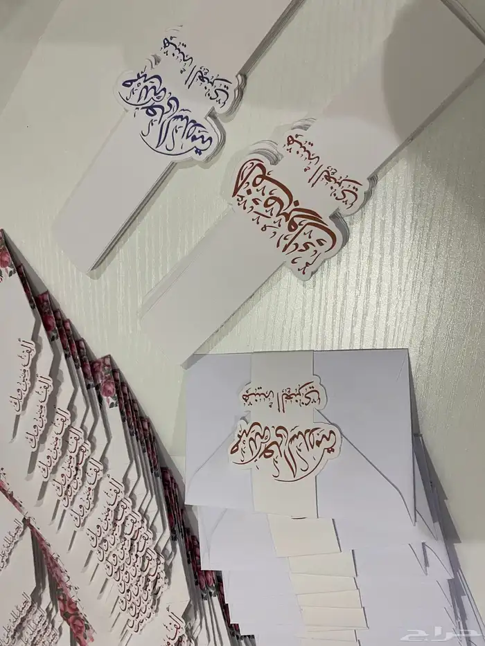 ظرف مواجيب 4