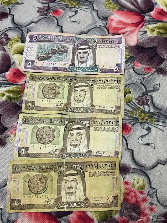 فلوس الملك فهد بن عبدالعزيز 0