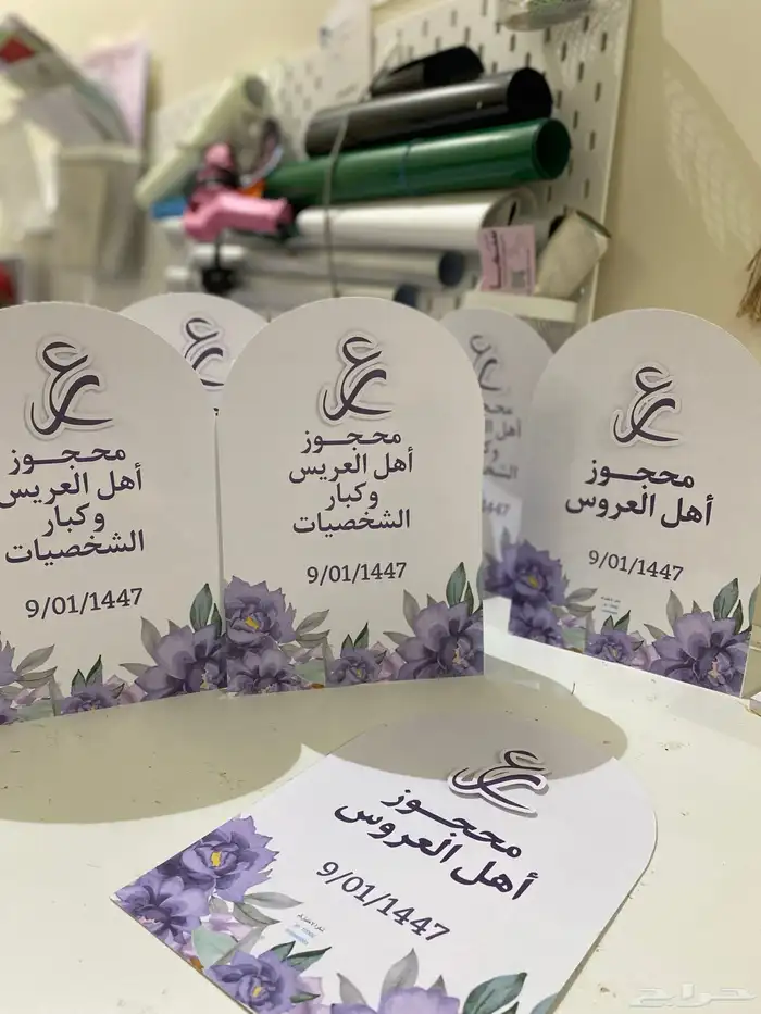 استقبال زواج 2