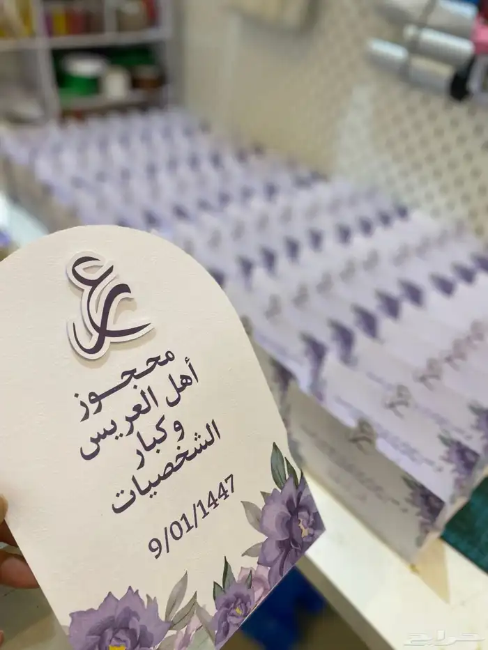 استقبال زواج 8