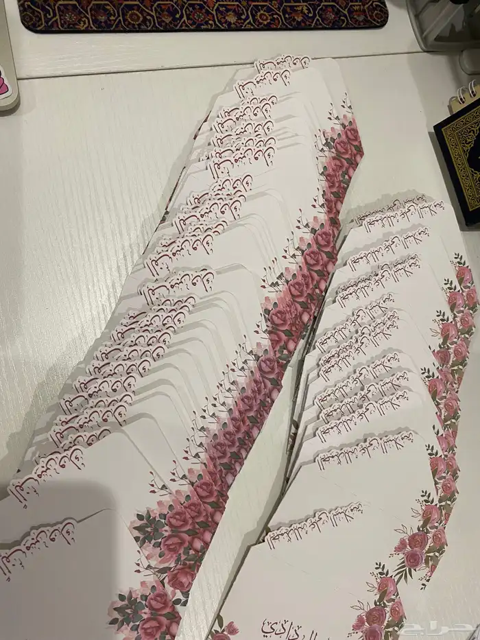 ظرف مواجيب 0