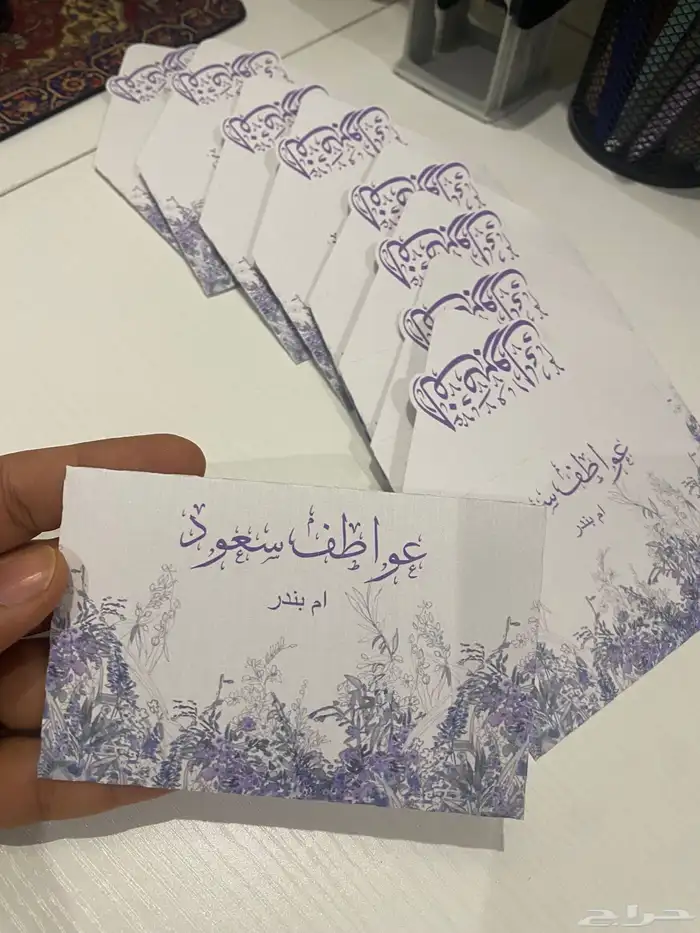 ظرف مواجيب 8