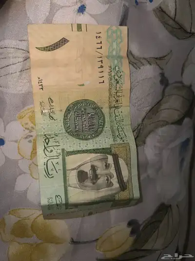 ريال تراثي مثل ماهو فصوره 0