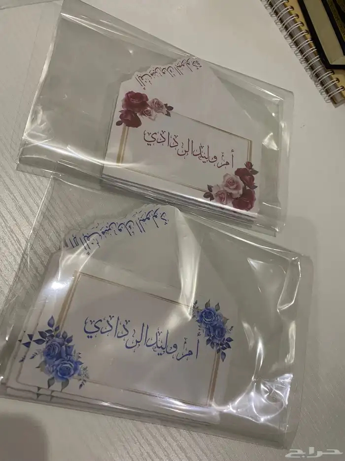 ظرف مواجيب 7