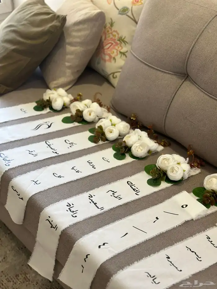 تنسيق شنط الدبش 3