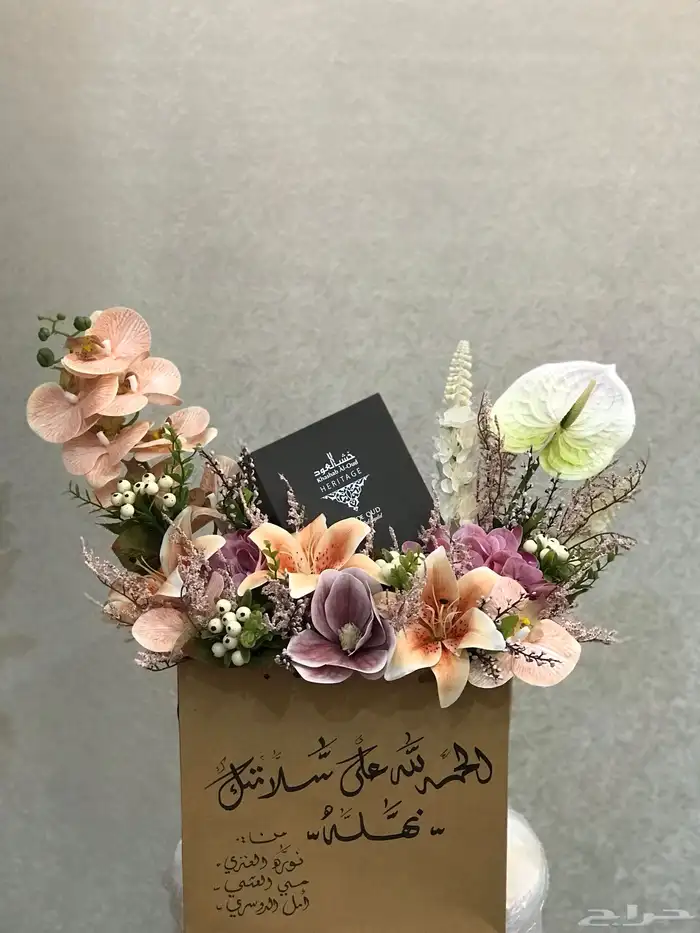 منسق ورد وخطاط خبره7سنوات 12