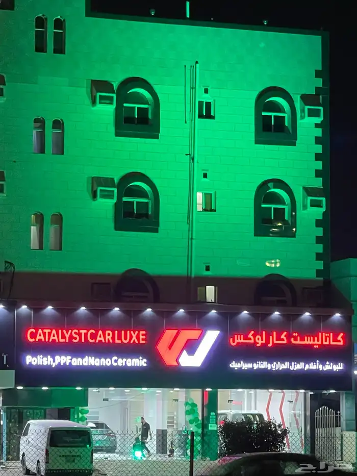 ستي كلر اضائة المباني كشافات 1