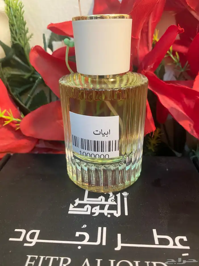 عطور جمله وقطاعي 7