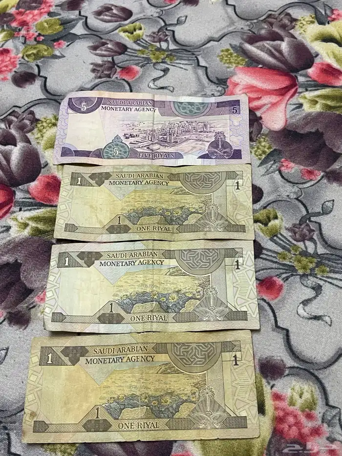 فلوس الملك فهد بن عبدالعزيز 1
