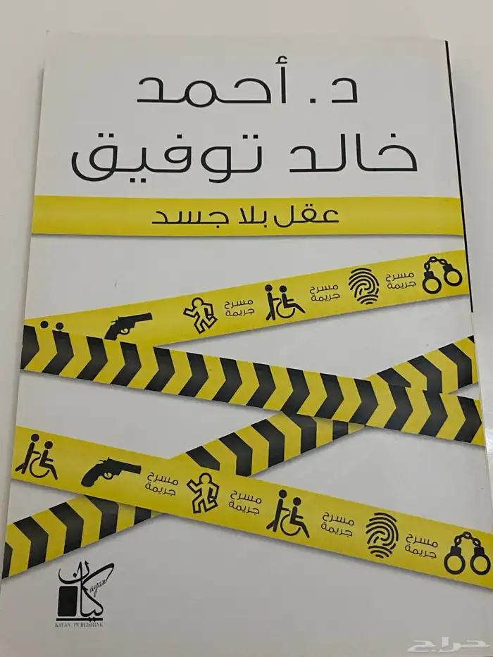 كتب مستعملة متنوعة 2