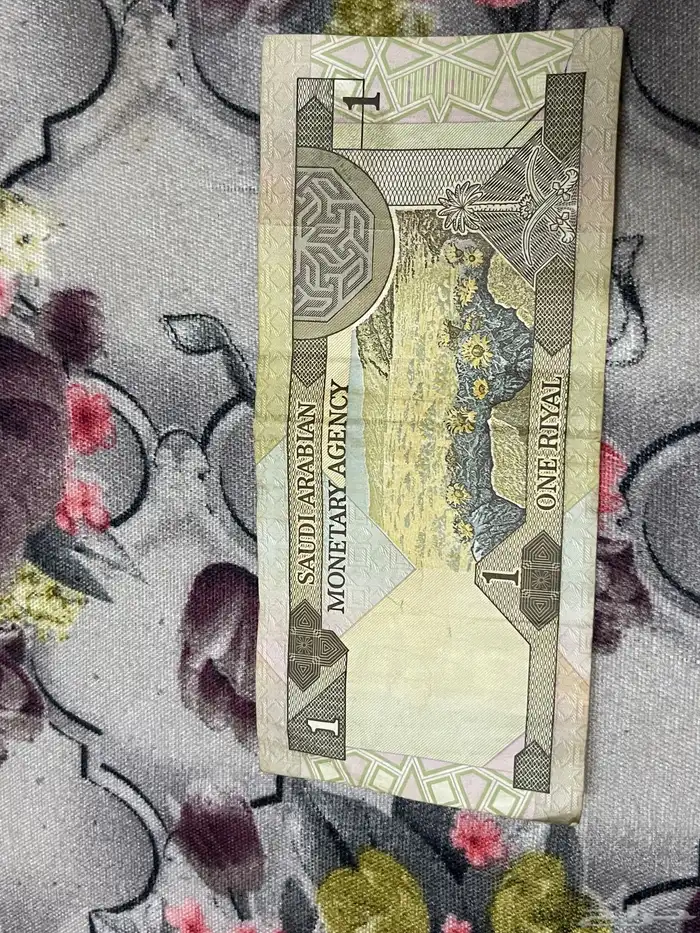 فلوس الملك فهد بن عبدالعزيز 2