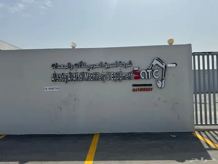 لوحات حروف بارزه 10