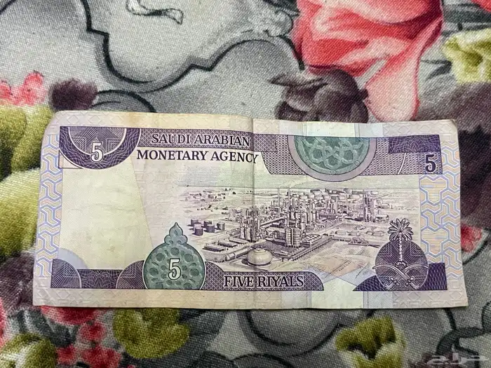 فلوس الملك فهد بن عبدالعزيز 9