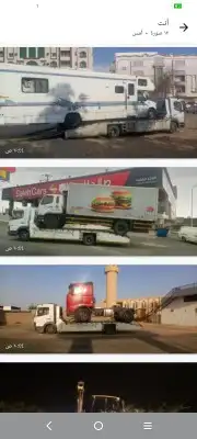 لوبد مسكس وعايدي 1