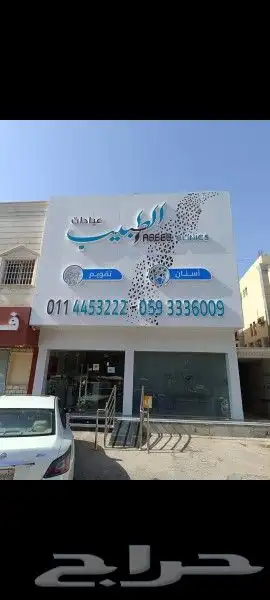 لوحات محلات تركيب احرف محل مضيئه لوح اسمنت بورد كلادنج بانر 4