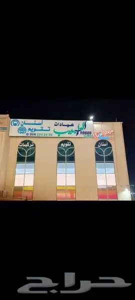 لوحات محلات تركيب احرف محل مضيئه لوح اسمنت بورد كلادنج بانر 3