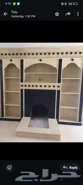 بيوت شعر مشب نارقرميدمظالات 1