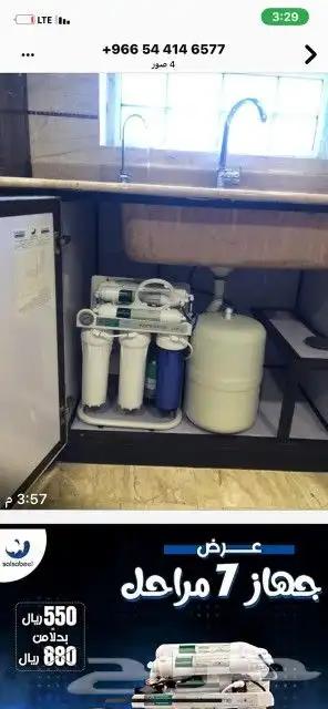 فلتر سبع مراحل صناعه فيتنامي مع براده 4