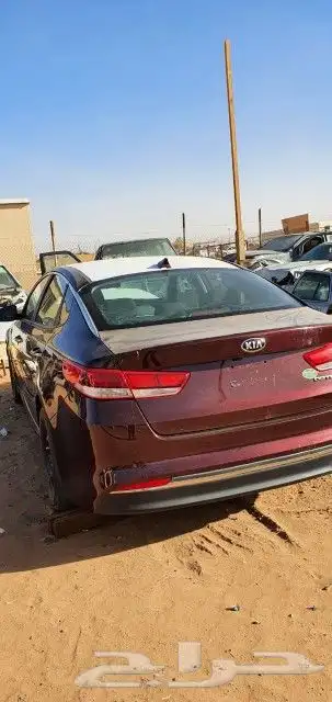 كيا اوبتيما 2016 للبيع قطع غيار فقط بدي وكاله 0