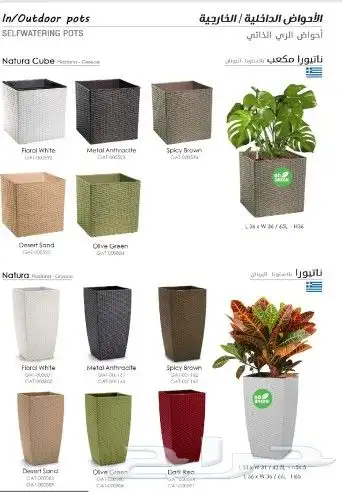 احواض زراعية 22