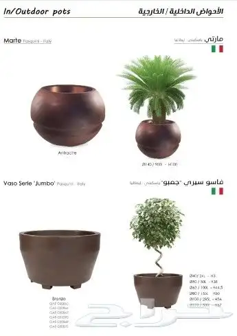 احواض زراعية 18