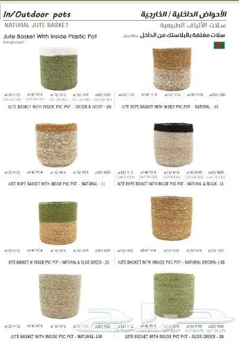 احواض زراعية 10