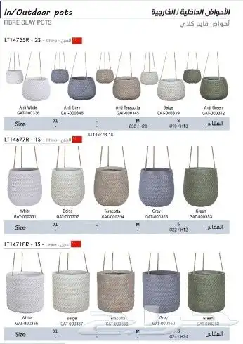 احواض زراعية 19