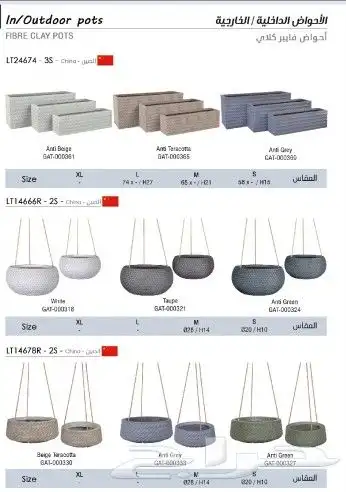 احواض زراعية 13