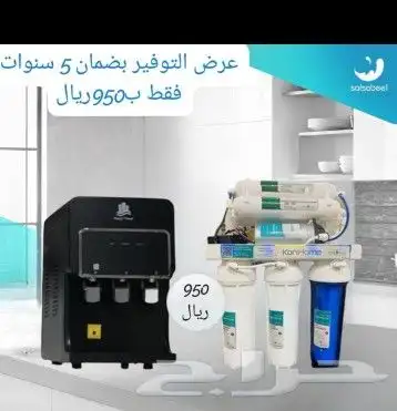 فلتر سبع مراحل صناعه فيتنامي مع براده 0